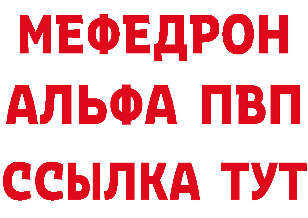 Купить закладку сайты даркнета клад Медвежьегорск